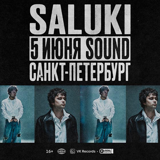 saluki-spb-05-06-2026 Saluki концерт в Санкт-Петербурге 05.06.2026