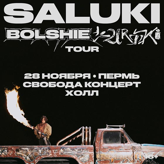 saluki-perm-28-11-2024-new Saluki концерт в Перми 28.11.2024