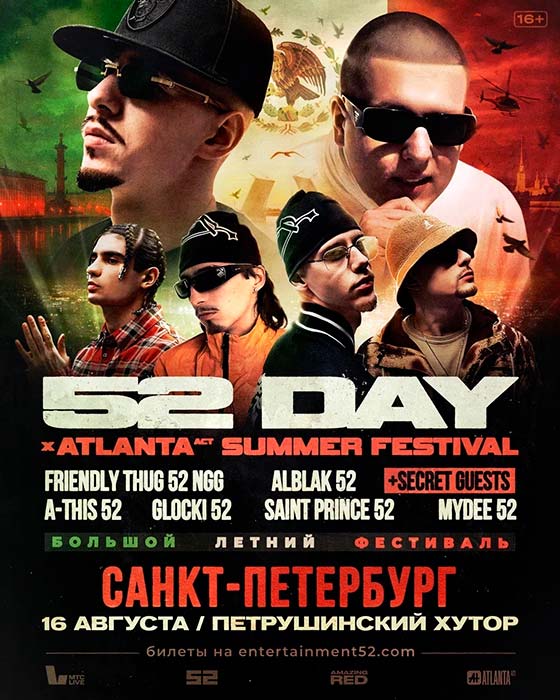 Seksual multfilm qahramonlari