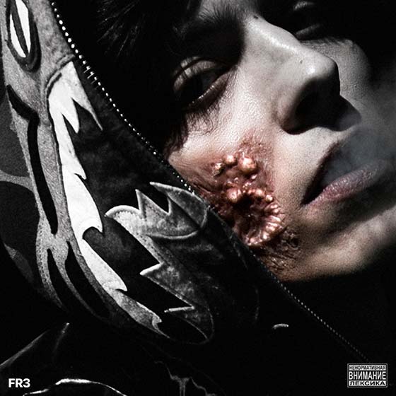 OG Buda - альбом FREERIO 3