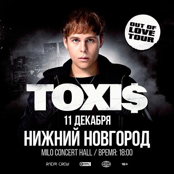 toxis-nn-11-12-2024 Toxi$ концерт в Нижнем Новгороде 11.12.2024