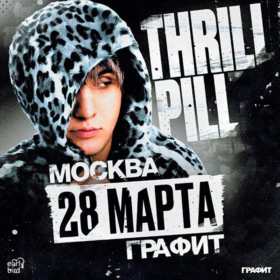 thrillpill-msk-28-03-2026 Thrill Pill концерт Москва 28.03.2026 в Графит, билеты от 1590 руб