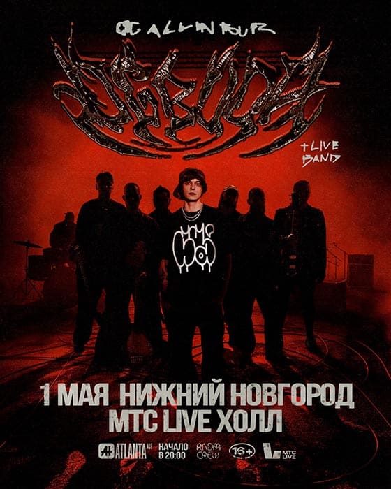 og-buda-nn-01-05-2025 OG Buda концерт в Нижнем Новгороде 01.05.2025