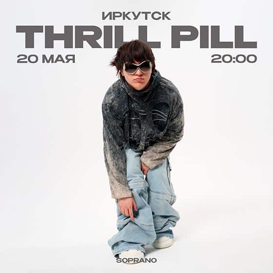 thrill-pill-irkutsk-20-05-2025 Thrill Pill концерт в Иркутске 20.05.2025