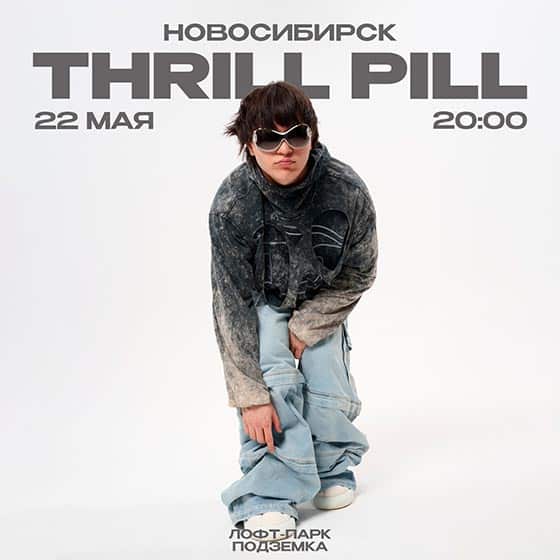 thrill-pill-novosibirsk-22-05-2025 Thrill Pill концерт в Новосибирске 22.05.2025